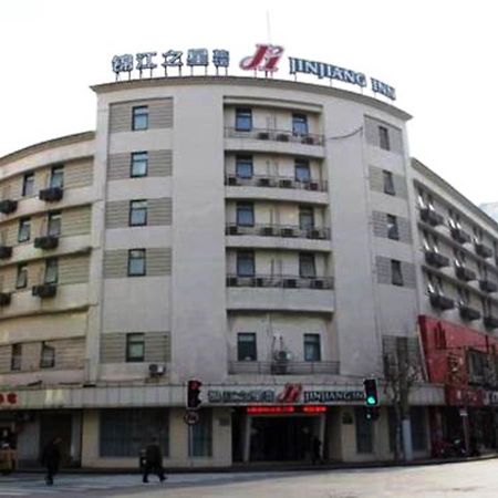 Jingjiang Inn Shanghai Henglong Plaza Extérieur photo