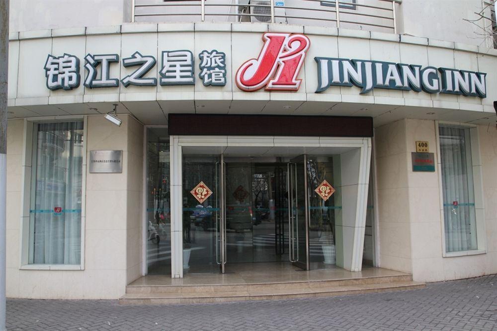Jingjiang Inn Shanghai Henglong Plaza Extérieur photo