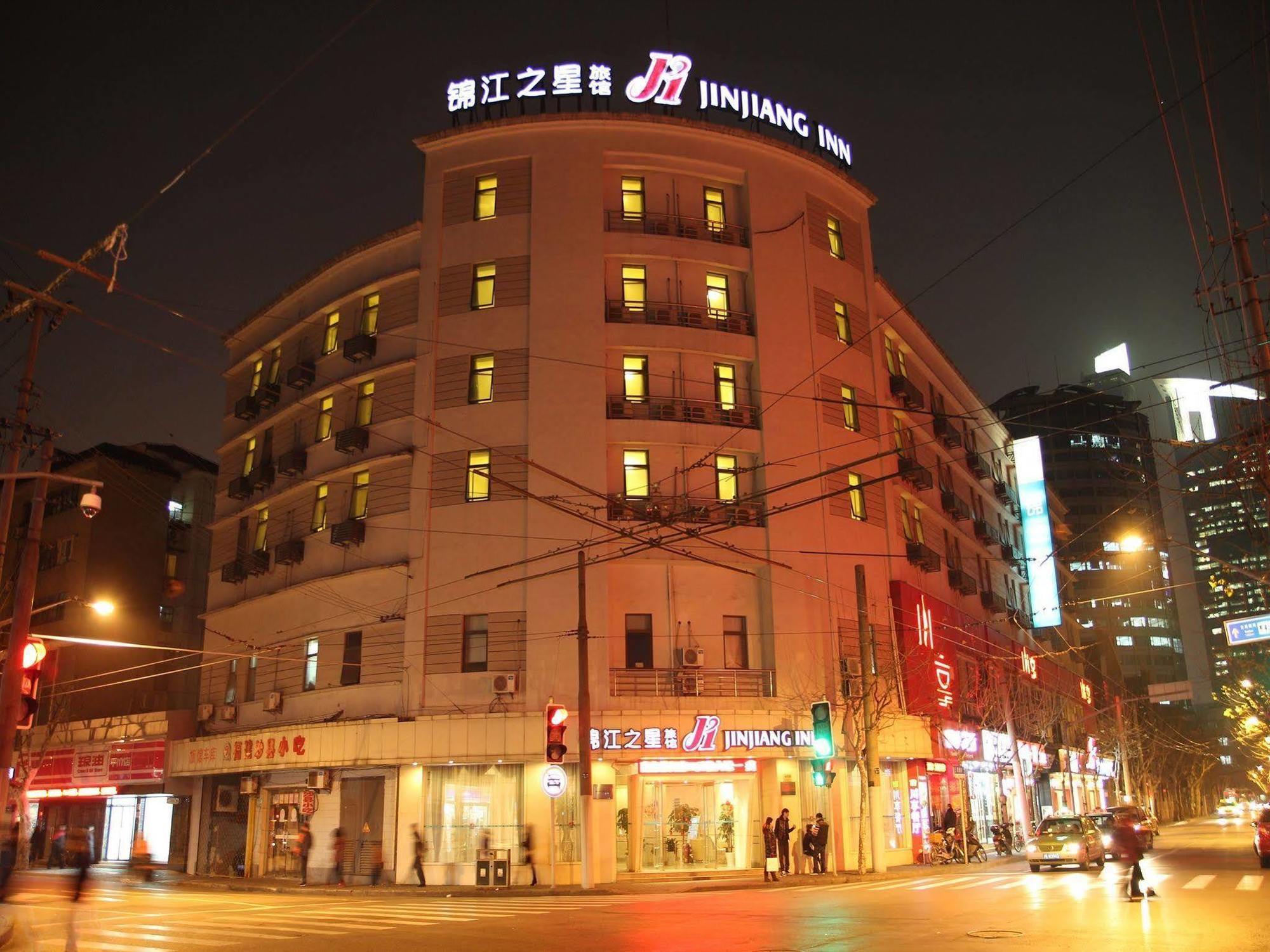 Jingjiang Inn Shanghai Henglong Plaza Extérieur photo